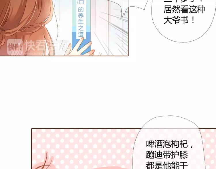第59话 他与他的女孩（下）27