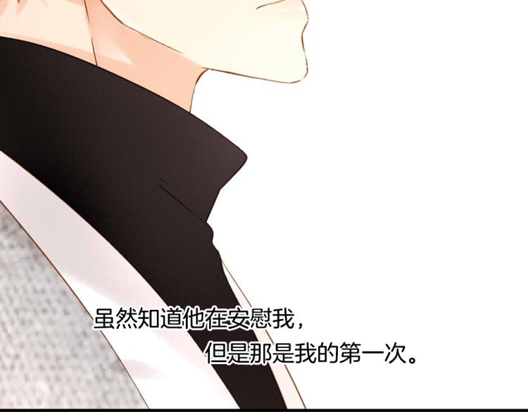 第37话 第一次拥抱（下）5