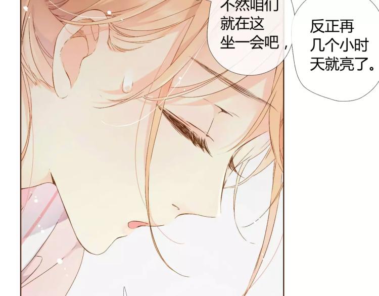 第59话 他与他的女孩（下）80