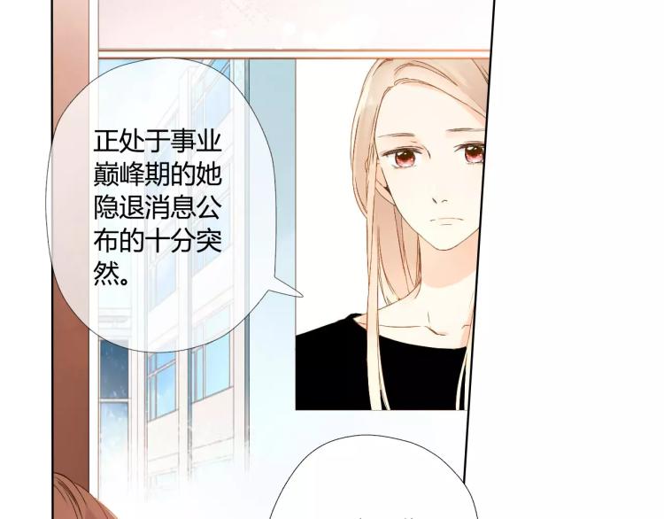 第51话 两位母亲大人（下）20