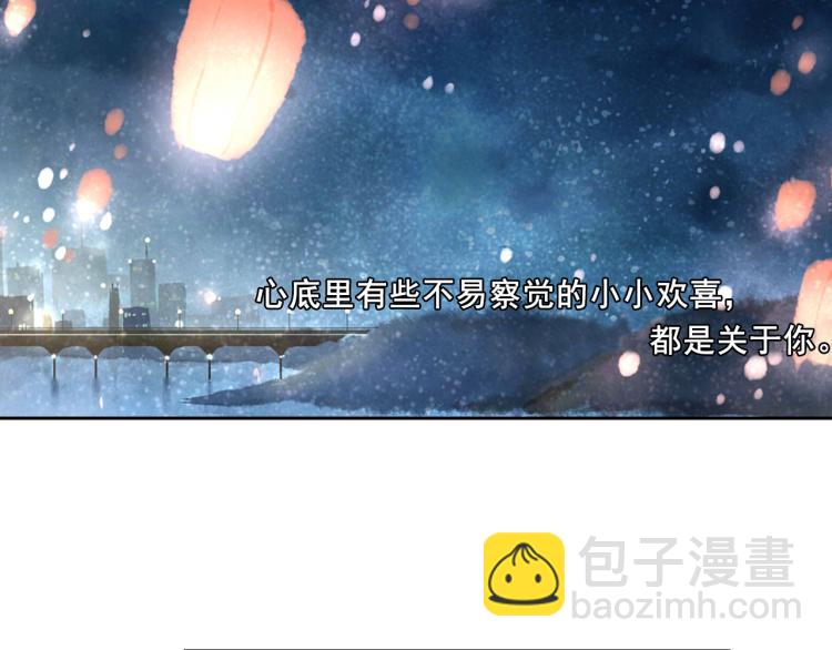 第42话 就是想见他（上）66