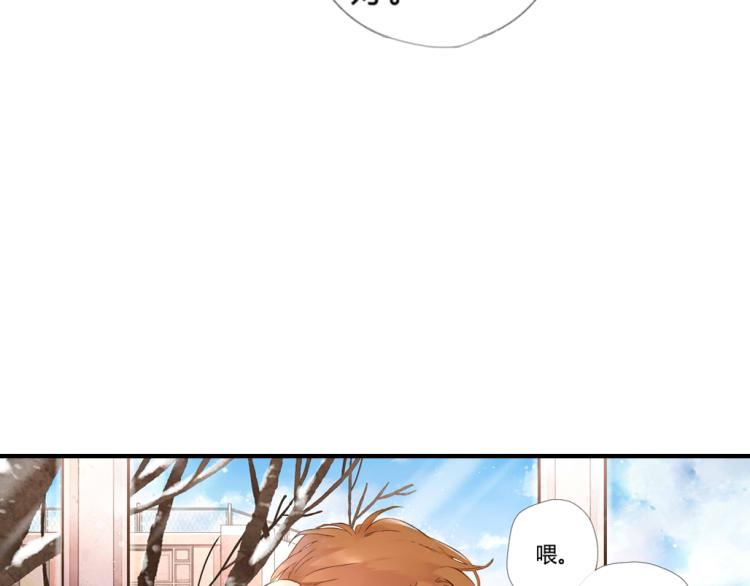 第37话 第一次拥抱（下）54