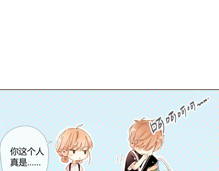 第59话 他与他的女孩（下）55