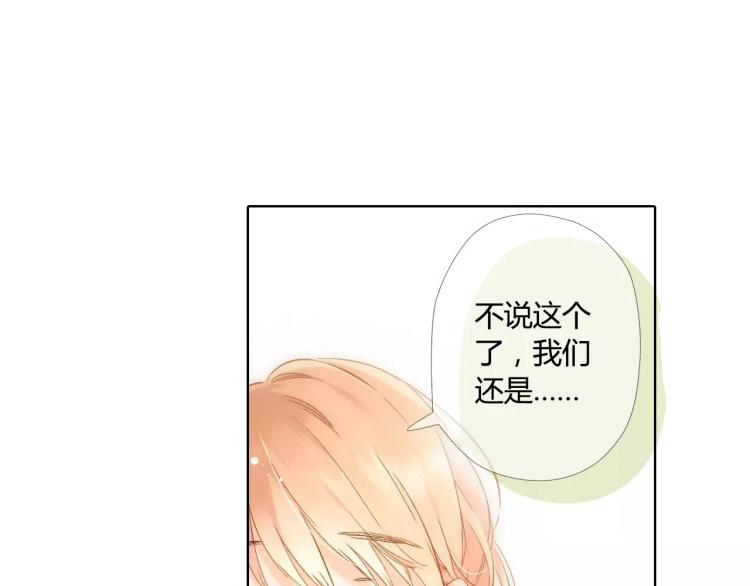 第55话 大家的“约会”（下）55