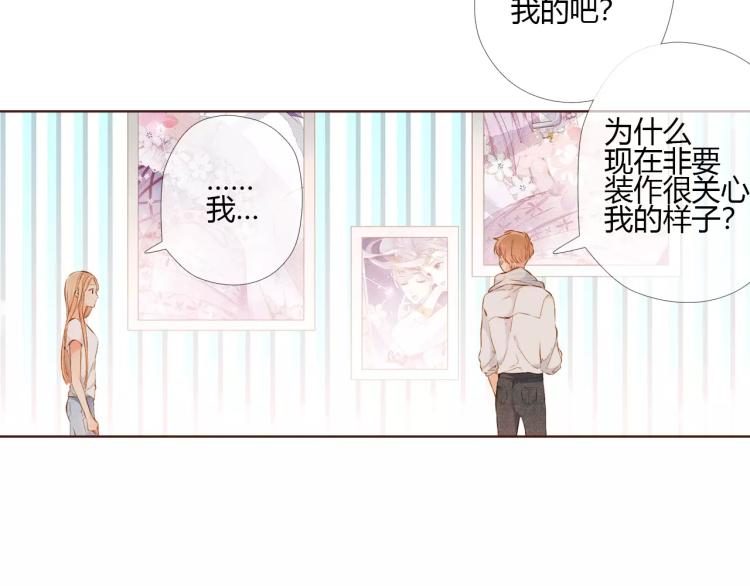 第61话 恋爱进行时（下）85