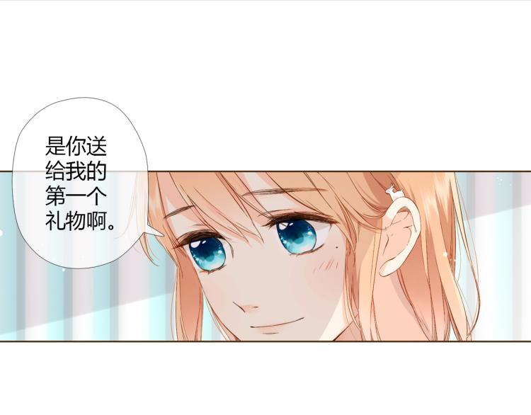 第69话 闹情绪的戴戴（下）26