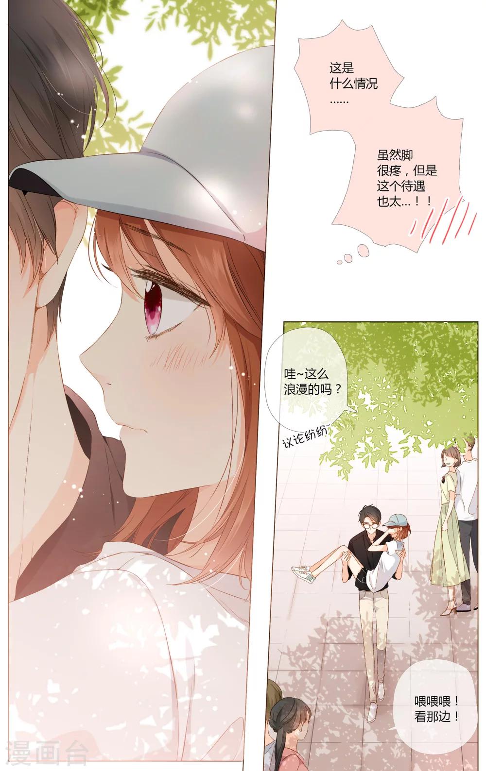 第66话 再见（上）1