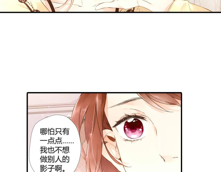 第37话 第一次拥抱（下）16