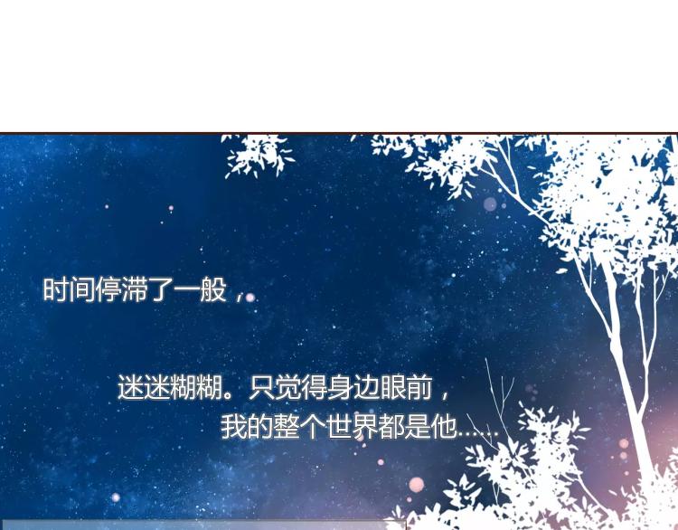 第60话 恋爱进行时（上）26