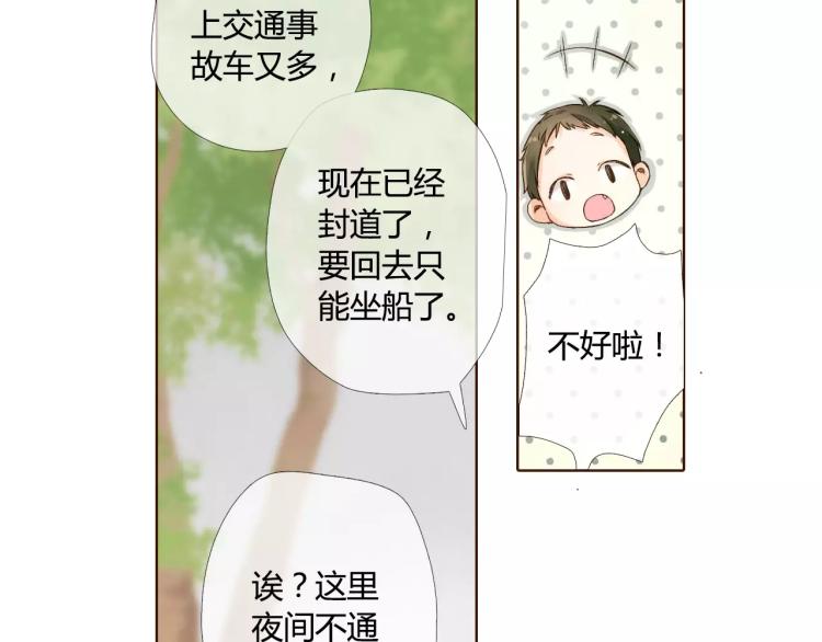 第58话 他与他的女孩（上）28