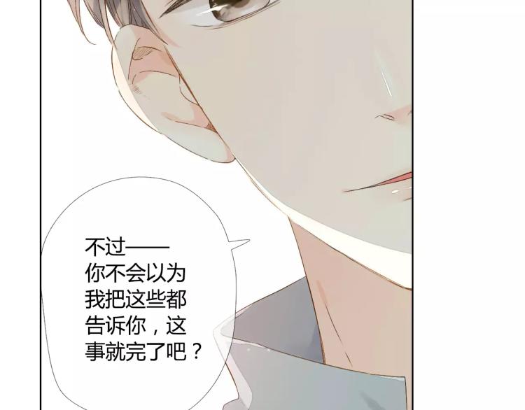 第48话 小鹿的决定（上）92