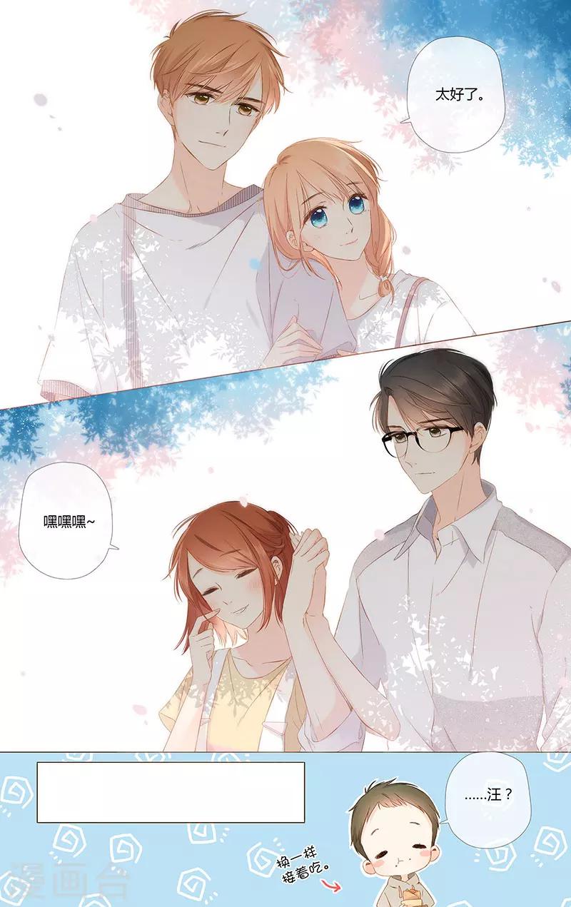 最终话 再见4