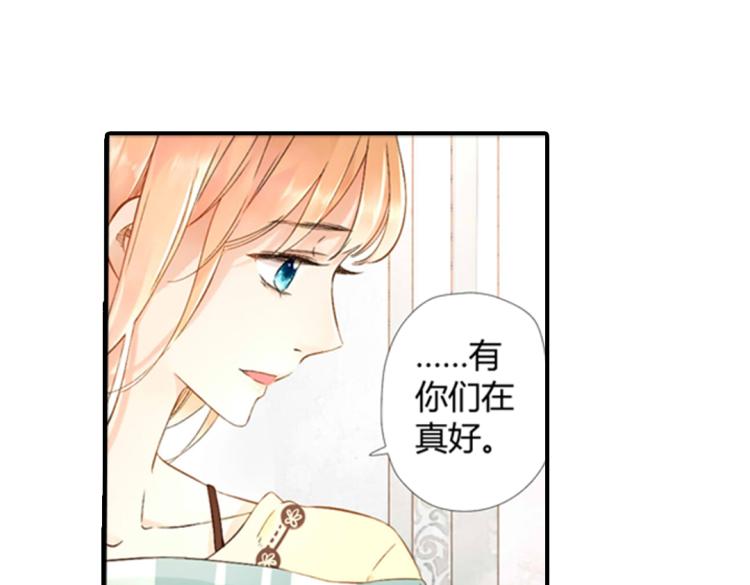 第37话 第一次拥抱（下）32