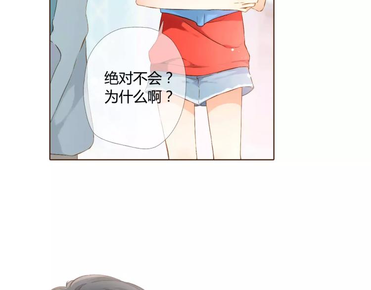 第59话 他与他的女孩（下）39
