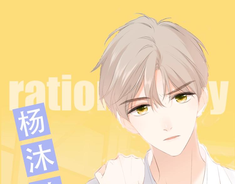 新作人物档案16