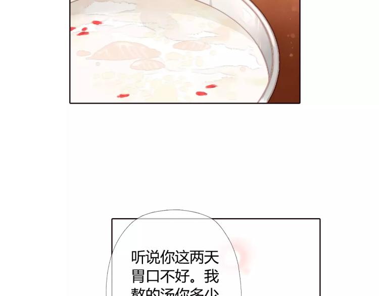 第51话 两位母亲大人（下）84