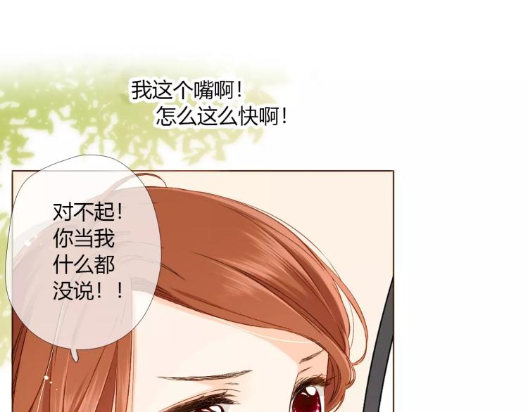 第64话 再见（上）35