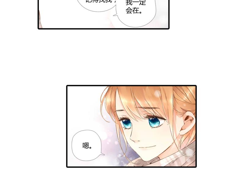 第36话 第一次拥抱（上）50