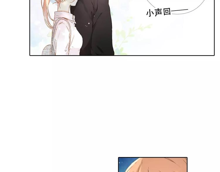 第50话 两位母亲大人（上）9