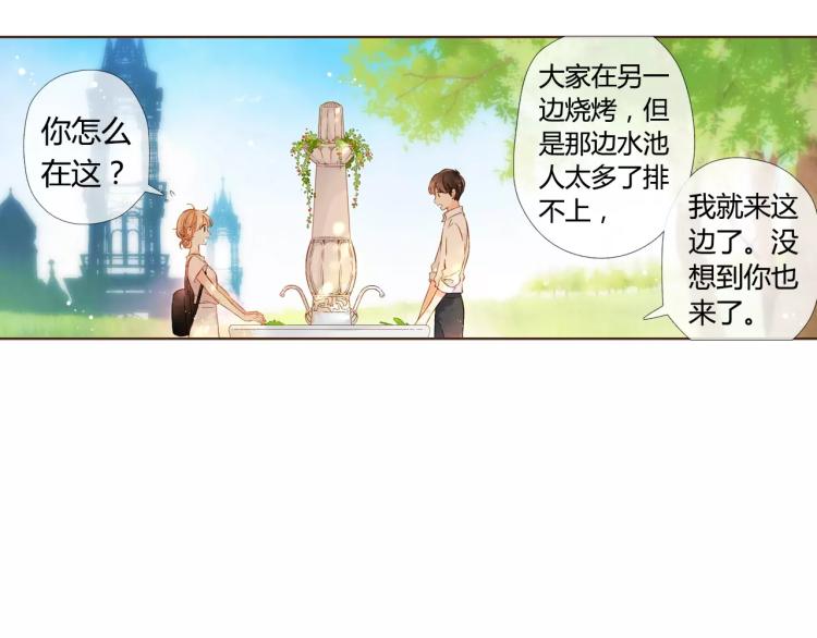第56话 相聚与别离（上）57