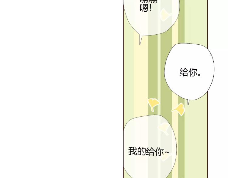 第61话 恋爱进行时（下）31