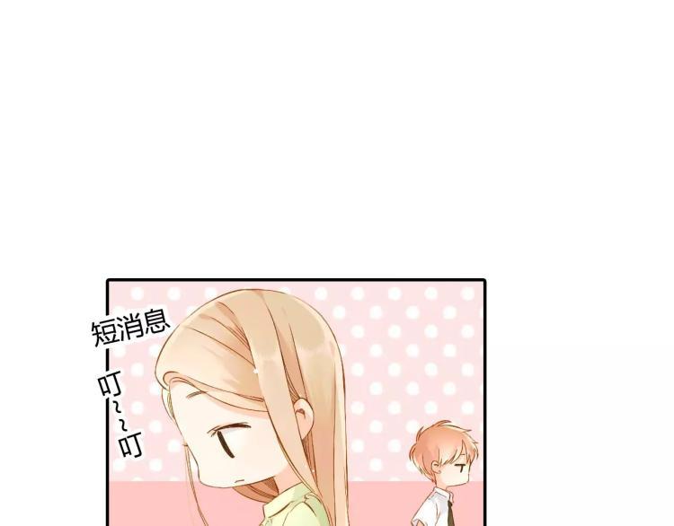 第55话 大家的“约会”（下）29