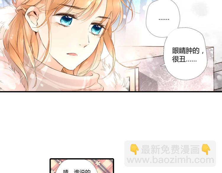 第36话 第一次拥抱（上）11