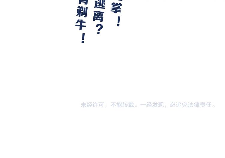 第3话 不归之门170
