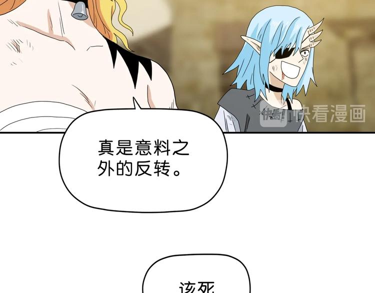 第34话 以小博大108