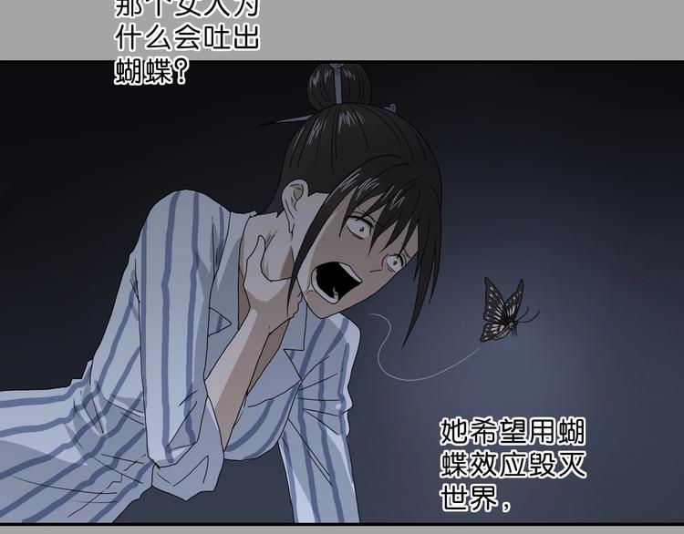 第一话 至少我要试过145