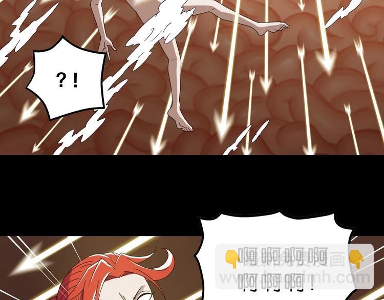 第39话 自以为觉醒41