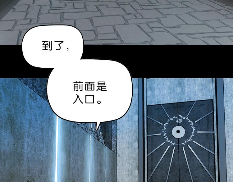 第56话 既熟悉又陌生20