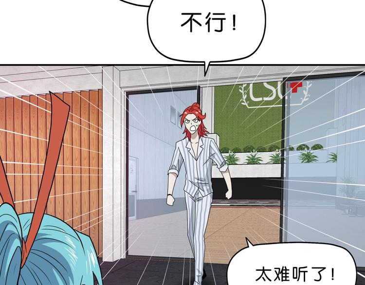 第19话 起床后的第一件事56