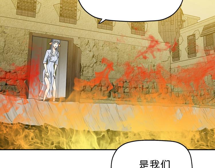 第34话 以小博大111