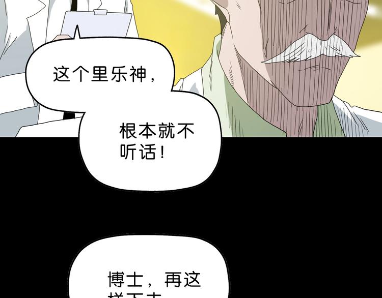 第24话 似在似不在112