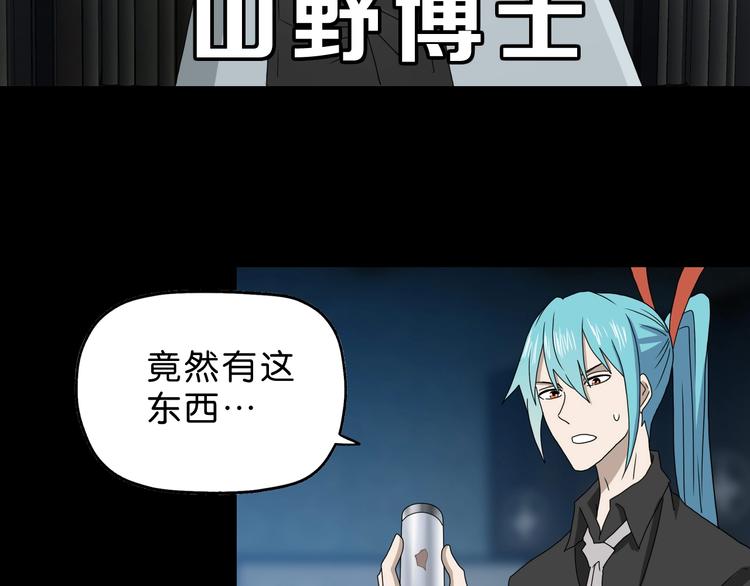 第18话 教训与教育42
