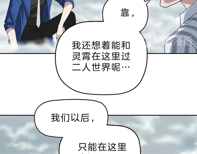 第71话16