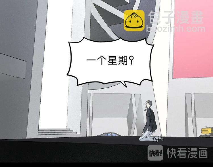 第10话65