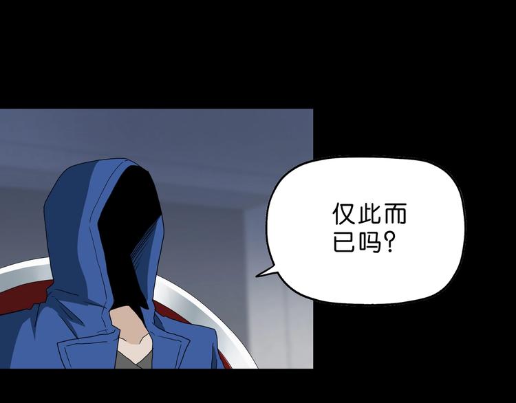 第24话 似在似不在64