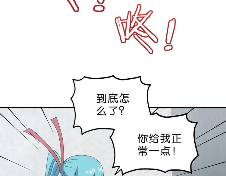 第36话 天外有天13