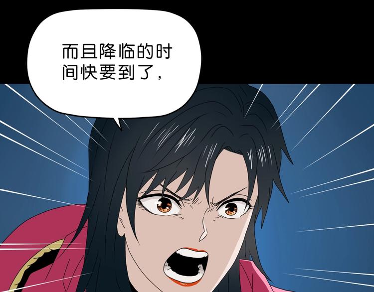 第63话 是真是假？70