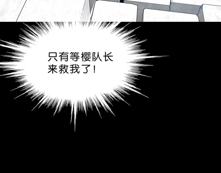 第15话 提前对决114