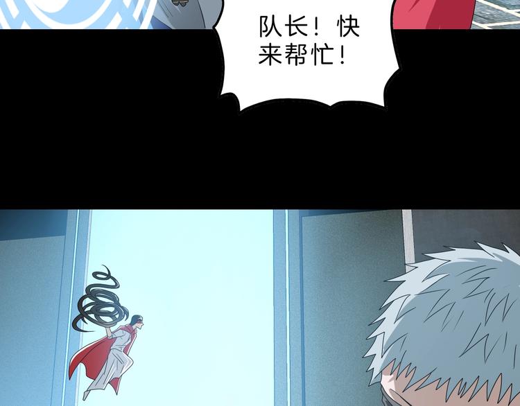第69话 神明复活！71