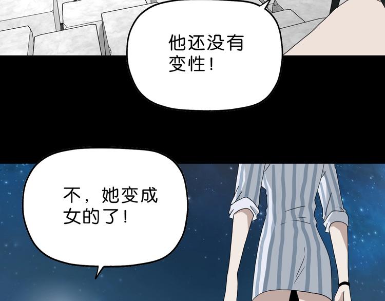 第16话 状态：死亡42