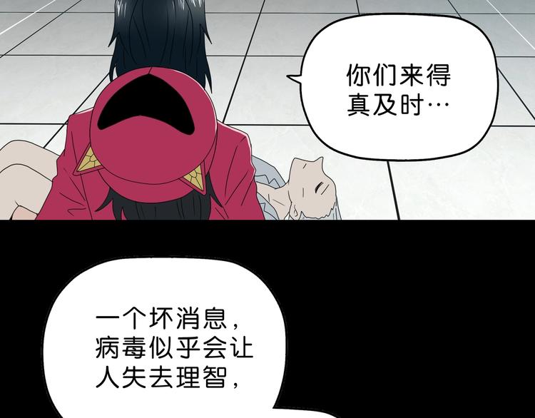 第44话 猫的另外一面99
