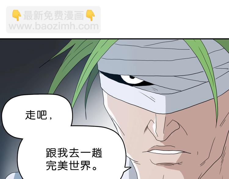 第14话 跌入深渊124