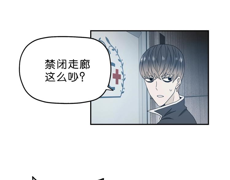 第12话 黄雀在后92