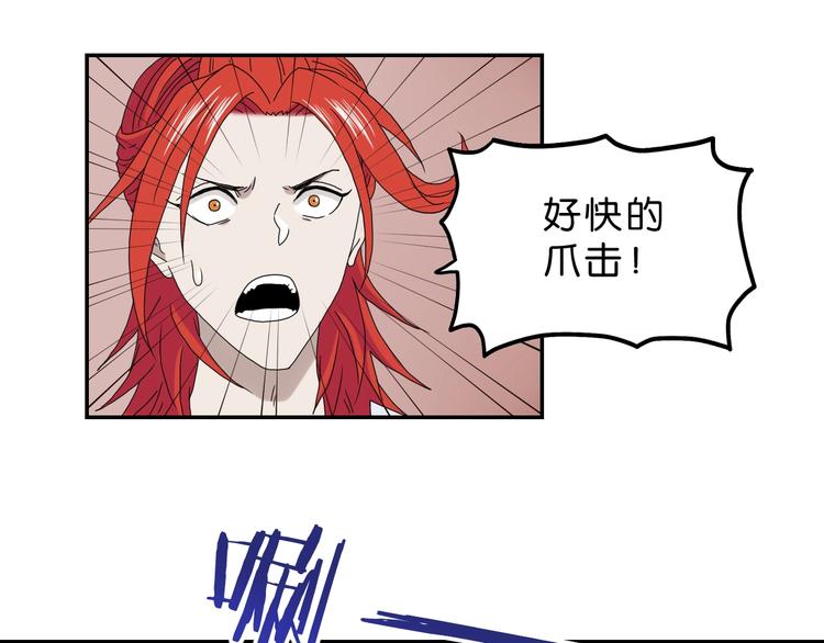 第9话 你被强化了,快上！137