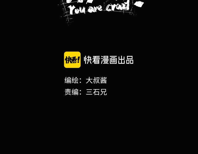 第48话 守门人回来了45