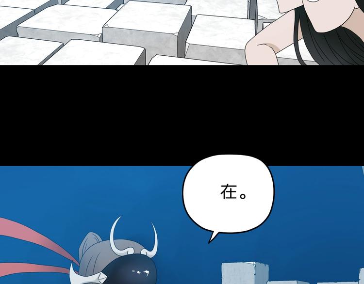 第18话 教训与教育72